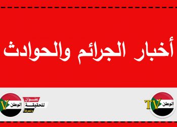 في ابشع جريمة قتل .. سوداني يقتل سودانية بالقاهرة