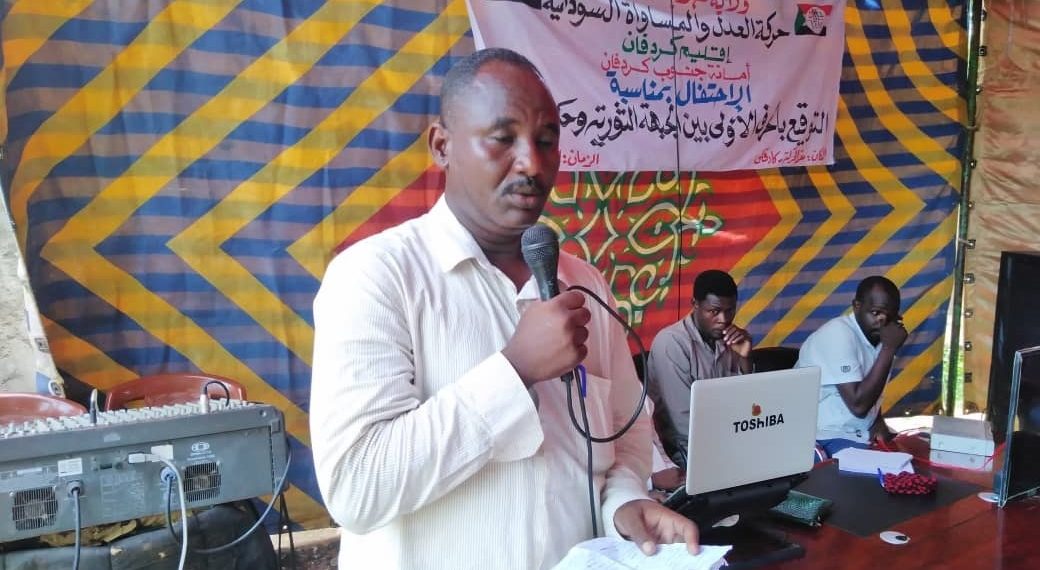 العدل والمساواة بجنوب كردفان تحتفل بالتوقيع بالاحرف الأولى للسلام
