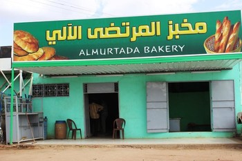 توقف (50%) من مخابز الخرطوم بسبب الدقيق والمالية لم تفي بدفع مستحقات مطاحن الانتاج