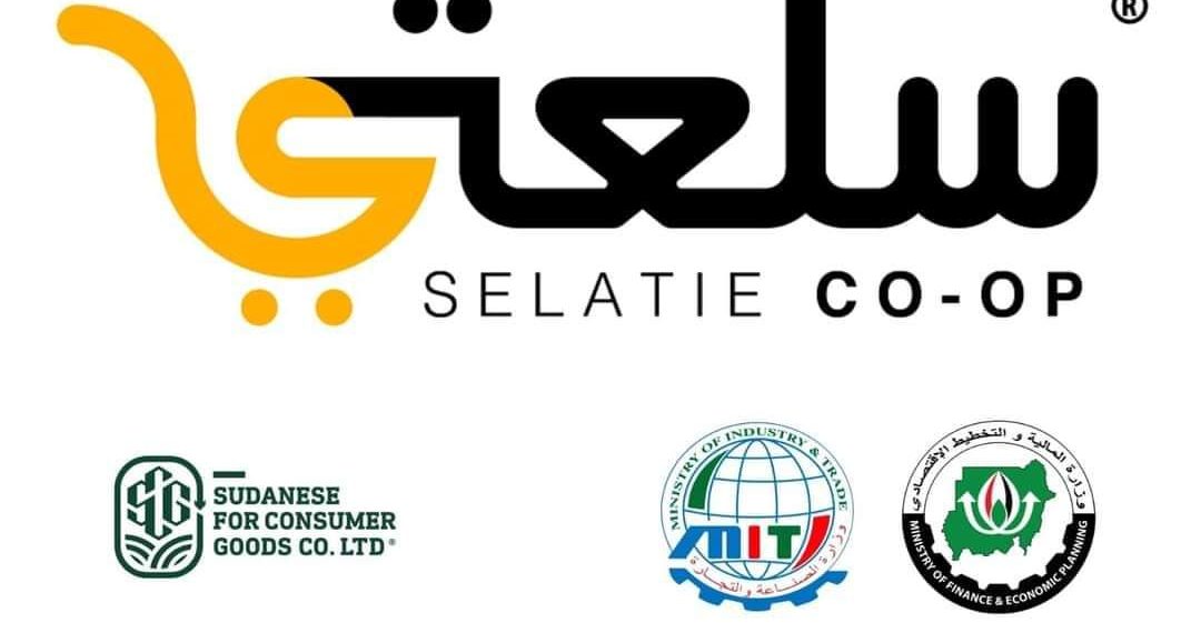 الحكومة تطلق برنامج سلعتي الإسبوع المقبل