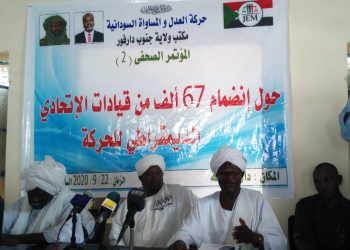 انضمام (67) ألفاً من الاتحادي الديمقراطي لحركة العدل والمساواة السودانية