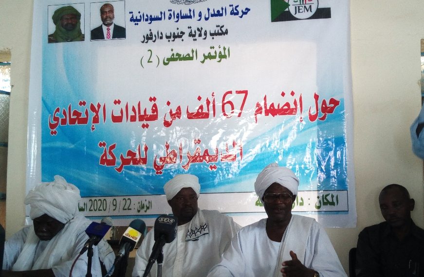 انضمام (67) ألفاً من الاتحادي الديمقراطي لحركة العدل والمساواة السودانية