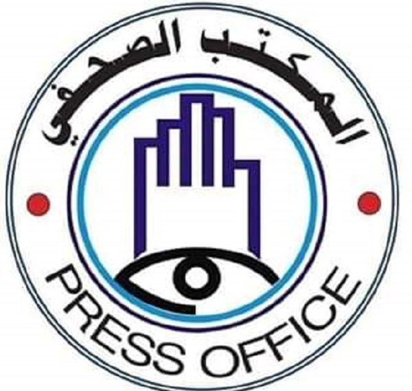 قوة مشتركة من الدعم السريع والشرطة تضع يدها على 2كيلو و700جرام ذهب خالص وعملات