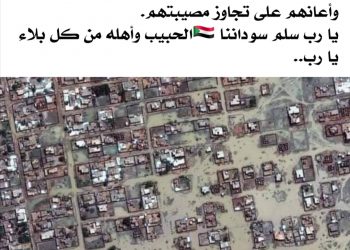 مغردون عرب ينتقدون وسائل الإعلام السودانية في تغطية الفيضانات السودانية