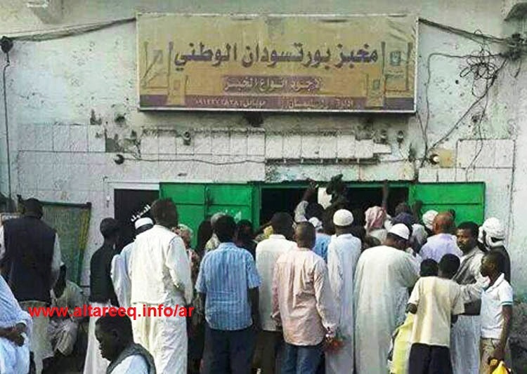 أوضاع معيشية متردية بمدينة بورتسودان وغلاء للأسعار لم تشهده المدينة منذ تاريخ تأسيسها في العام 1905م