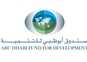 صندوق أبوظبي للتنمية يدعم السودان بـ(556.5) مليون دولار