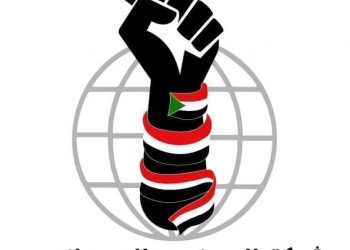 شبكة الصحفيين تدين حادثة الاعتداء على الصحفي بجريدة الصيحة محمد جادين