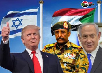عااااجل… بيان مشترك للولايات المتحدة وجمهورية السودان ودولة إسرائيل