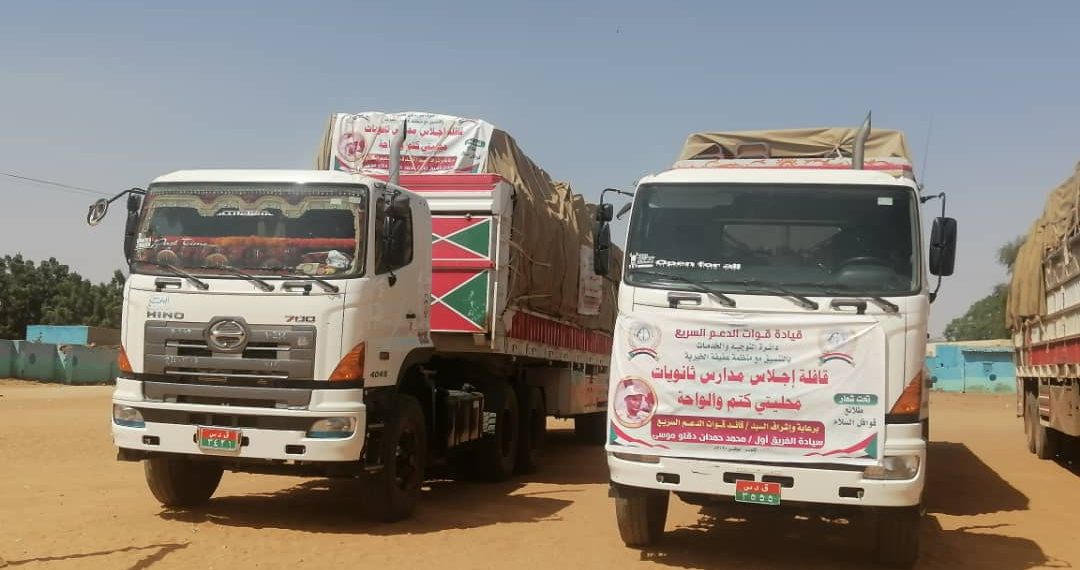 قافلة الدعم السريع لدعم التعليم بمحليتي كتم والواحه تصل الى الفاشر