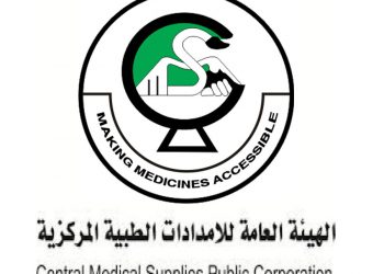 كارثة الدواء… نفاذ المخزون الإستراتيجي للدواء بمخازن الإمدادات الطبية وتوقف الشركات العالمية عن توريد الدواء