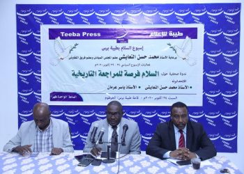 التعايشي يخاطب ندوة بعنوان: السلام فرصة للمراجعة التاريخية