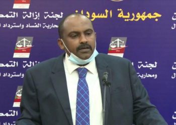 لجنة إزالة التمكين ومحاربة الفساد واسترداد الامول تصدر عددا من القرارات