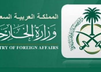 السعودية  تستنكر الرسوم المسيئة إلى نبي الهدى وترفض أي محاولة للربط بين الإسلام والإرهاب وتُدين كل عمل إرهابي أياً كان مرتكبه