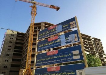 الكشف عن منظمة إرهابية تملك أكبر أسهم مدينة البشير الطبية وتساؤلات عن سبب صمت الحكومة الانتقالية عنها