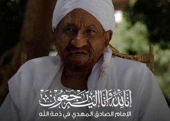 حميدتي : انطفأ سراج الحكمة والوعي الكامل بقضايا وهموم البلد