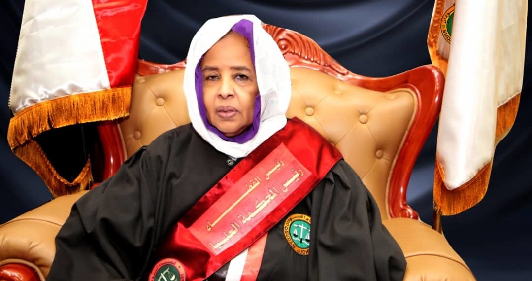 رئيسة القضاء : إلغاء أوامر تأسيس المحاكم الإبتدائية والاستئنافية الخاصة