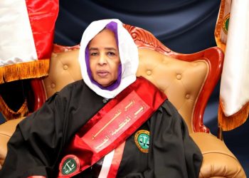 رئيسة القضاء : إلغاء أوامر تأسيس المحاكم الإبتدائية والاستئنافية الخاصة