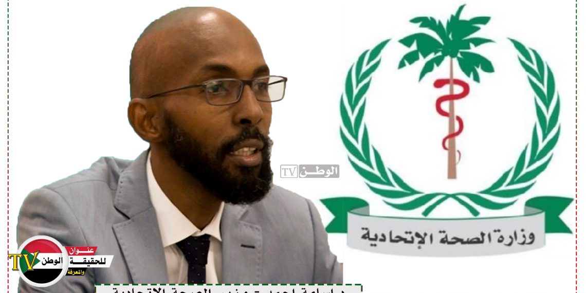 عاجل : اصابة وزير الصحة الاتحادي بكورونا