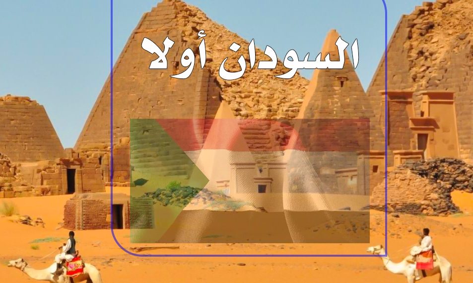 مبادرة ( السودان أولاً) ترحّب بقادة الكفاح المسلح