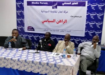 حركة لجان المقاومة السودانية : نرحب بالسلام ولا نعترف بالوثيقة ولا الحاضنة السياسية