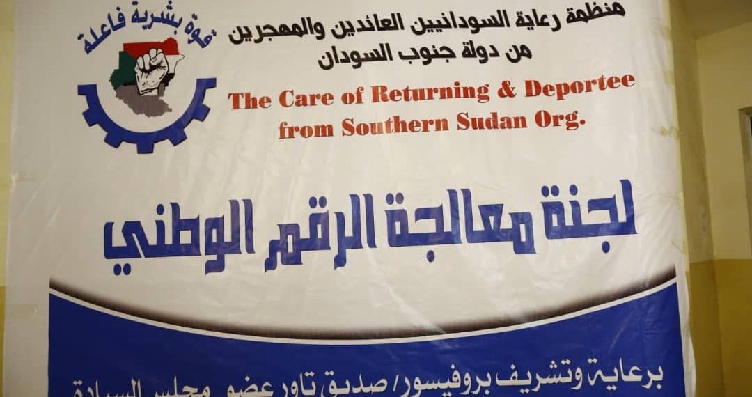 تاور يؤكد إهتمام الدولة  بحقوق المواطنين السودانيين العائدين والمهجرين من دولة جنوب السودان
