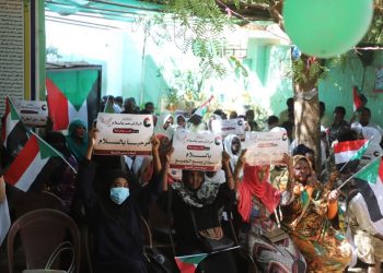 خلال تنظيمها لفعالية دعم السلام .. المرأة : أنا الأم و الأخت و الزوجة التي اكتوت بنيران الحروب