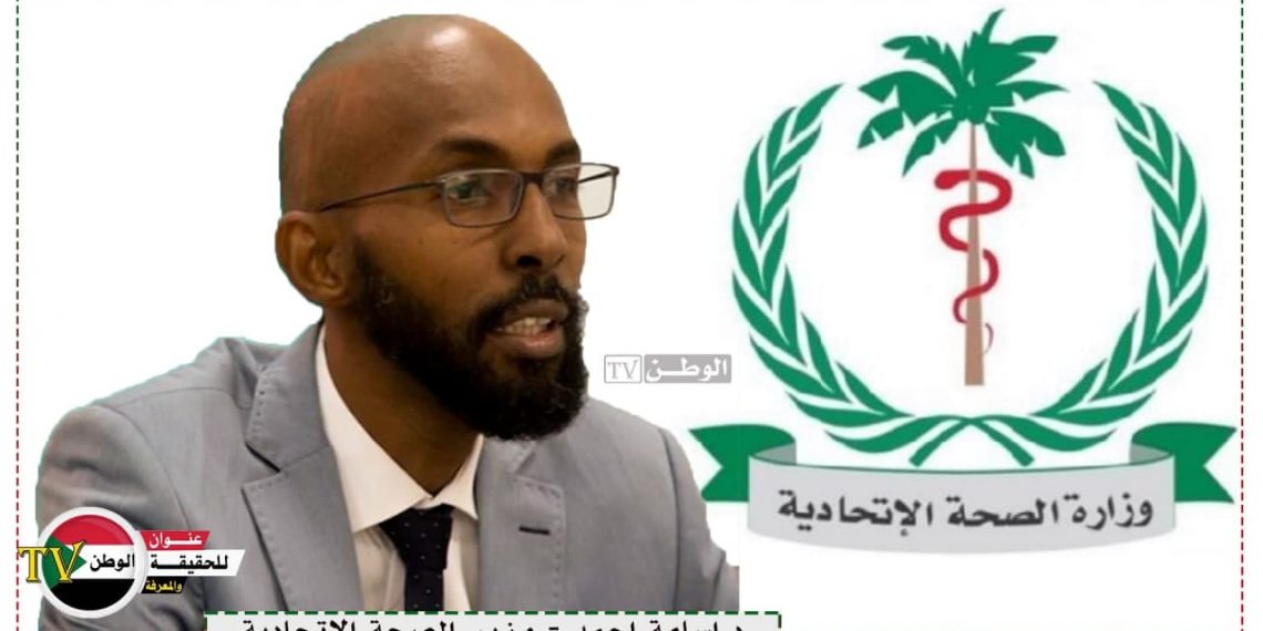 وزارة الصحة تتراجع عن قرار عدم اغلاق البلاد وتعتزم بتقديم توصية باغلاقه فورا