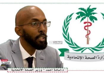 وزارة الصحة تتراجع عن قرار عدم اغلاق البلاد وتعتزم بتقديم توصية باغلاقه فورا