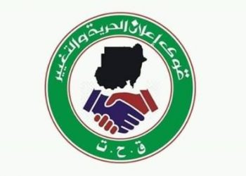 قيادي بـ(الحرية والتغيير): تغييرات كبيرة في الشق المدني بمجلس السيادة