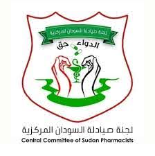 الصيادلة : مشكلة الدواء يحتاج (55) مليون دولار شهرياً