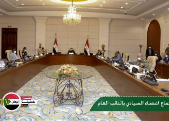 السيادي يطلع على أداء النيابة العامة خلال الفترة من إكتوبر 2019 وحتى إكتوبر 2020