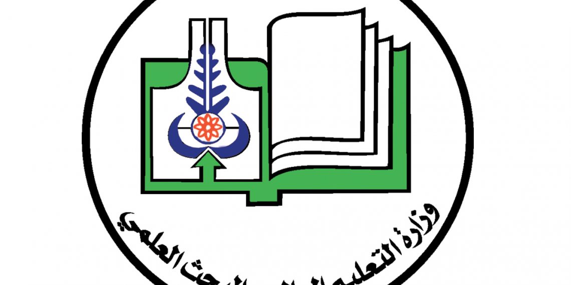 التعليم العالي: تخفيض كبير في أعداد المقبولين للجامعات لهذا العام 2020 -2021