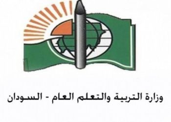 تسييرية المعلمين تعلن الاضراب عن العمل بمشاركة معلمي كنترول الشهادة السودانية