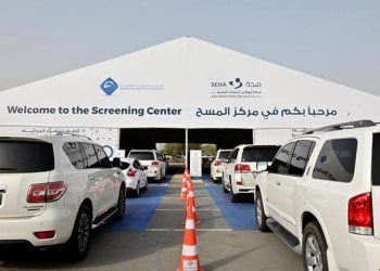 الإمارات تعلن تسجيل لقاح جديد مضاد لكورونا