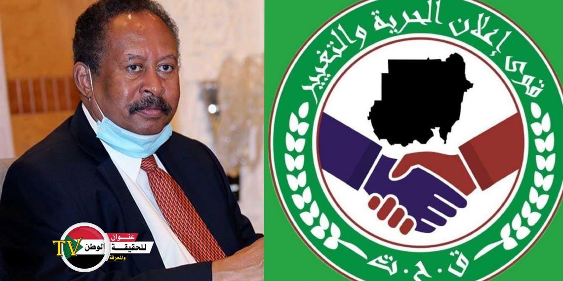 الكشف عن المستور : المادة 80 تضع مجلس الوزراء والحرية والتغيير في قفص الاتهام ومحاولة زعزعة الاستقرار