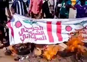 الحزب الشيوعي يحشد… ثم يتفاجئ…. ثم ينهزم أمام قادة السلام