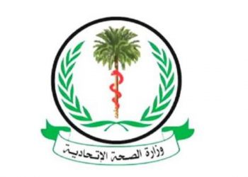 نقابة الأطباء تشكو شح الدعم الحكومي وسوء تعامل الوزارة مع الكوادر