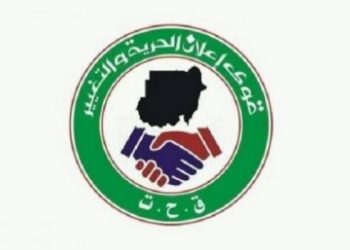 (13) من الأحزاب السياسية والأجسام المدنية تسحب ثقتها من قوى الحرية والتغيير