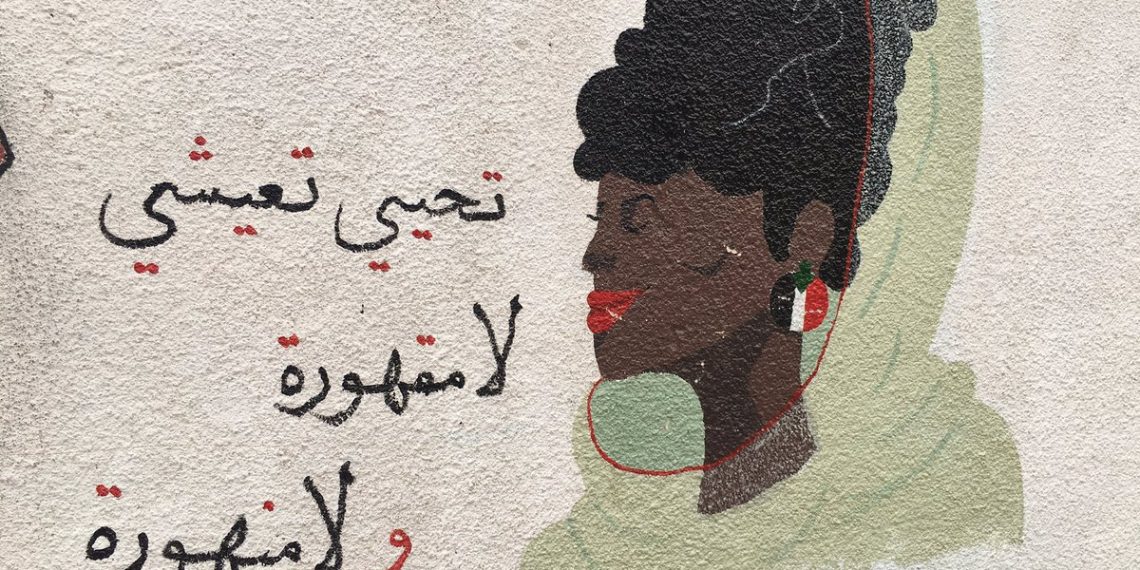 تحي تعيشي لا مقهورة لا منهورة