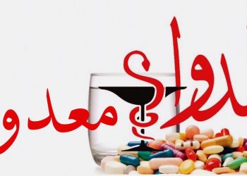 مجلس الأدوية يتبرأ من مشكلة تكدس الدواء بمخازن مطار الخرطوم