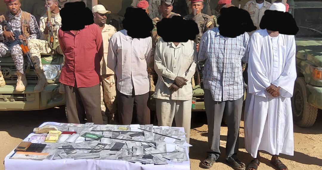 الدعم السريع تضبط شبكة تزوير عُملات نقدية بشمال دارفور
