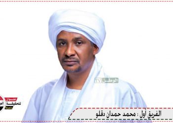 عاجل : حميدتي يرفع الحصانة عن المتهمين بقتل بهاء الدين ويأمر بتسليمهم للنيابة