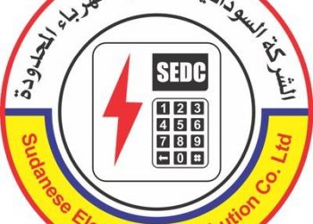 ‏عاجل : الشركة السودانية للكهرباء تعتزر … وتحدد برمجة جديده