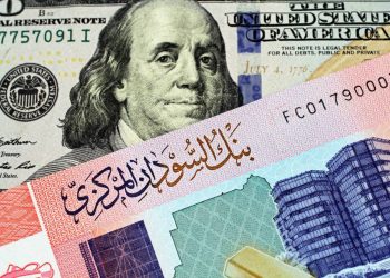 الجنية يواصل انهياره امام الدولار وتوقعات بمواصلة الارتفاع