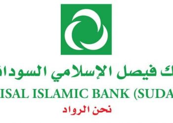 بشرى سارة : بنك فيصل الإسلامي يحصل على إصدار بطاقة “ماسترد كارد” العالمية