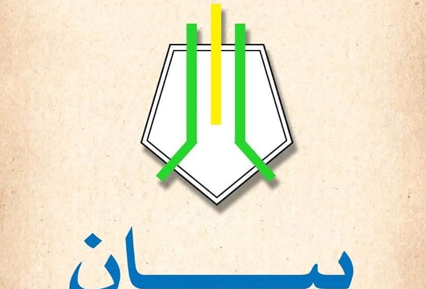 عاجل : المؤتمر السوداني يدفع برسائل مهمة للحكومة والثوار قبل ساعات من احتفالات الثورة