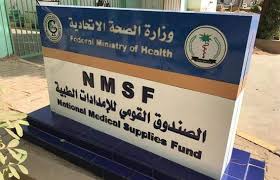 وثائق تكشف معلومات جديدة عن شحنات الدواء التي أدّت لإقالة مديرة الإمدادات الطبية