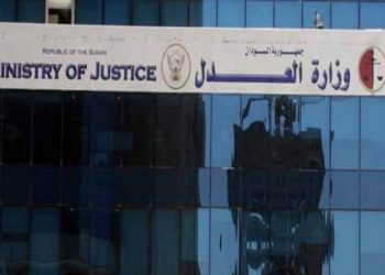 وزارة العدل: ترفض التصرف باموال التعويضات وترهن التصرف  بصدور تشريع الحصانة للسودان