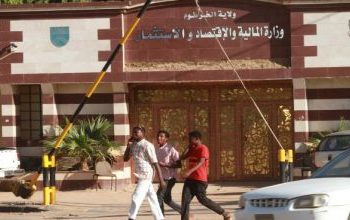 مالية الخرطوم تصدر منشورا بقفل الخزانة وإيقاف الصرف المالي
