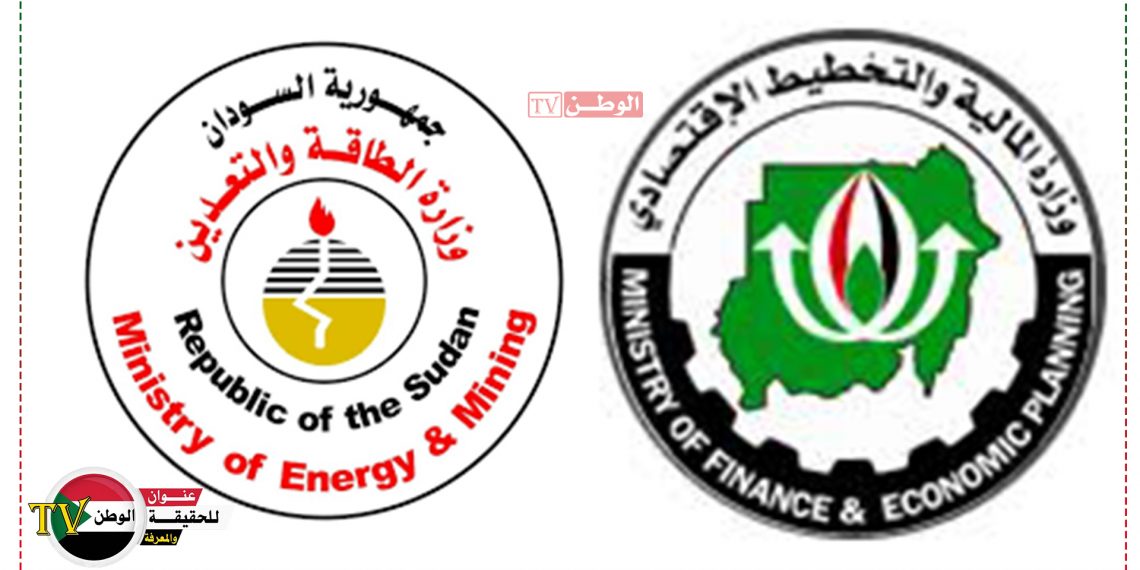 الطاقة : تهاجم المالية وتتهمها بالهيمنة على ايرادات ميناء بورتسودان